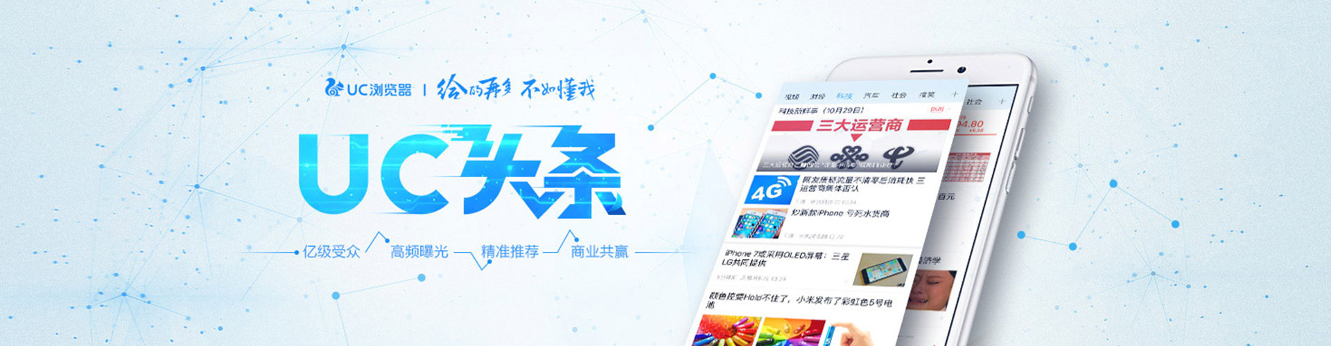 北关百度充值返点