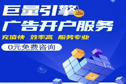 高效SEM广告投放实战技巧