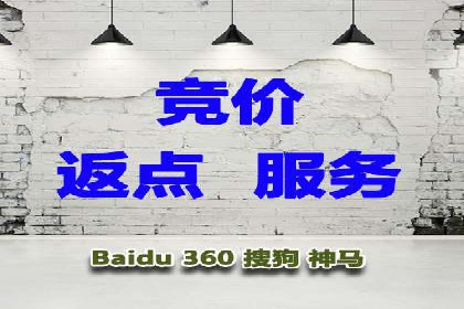 百度竞价托管外包案例：揭秘高效转化秘籍