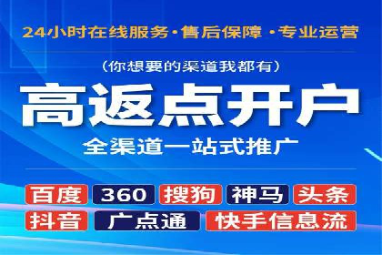 百度竞价运营案例剖析：提升转化率的秘诀